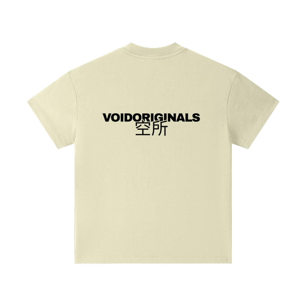 Pure Cotton Essential Kids T-Shirt