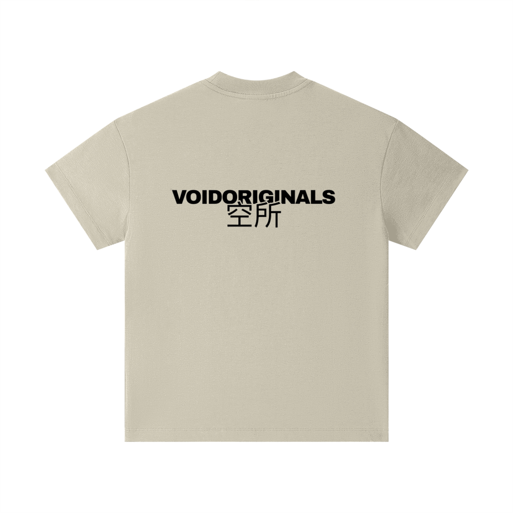 Pure Cotton Essential Kids T-Shirt