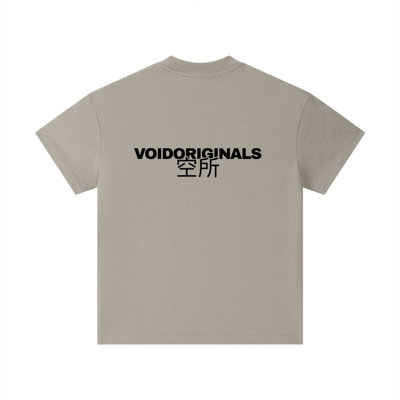 Pure Cotton Essential Kids T-Shirt