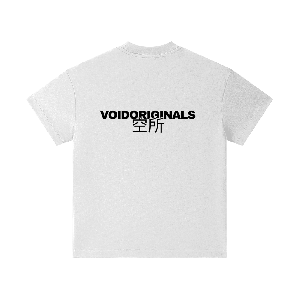 Pure Cotton Essential Kids T-Shirt
